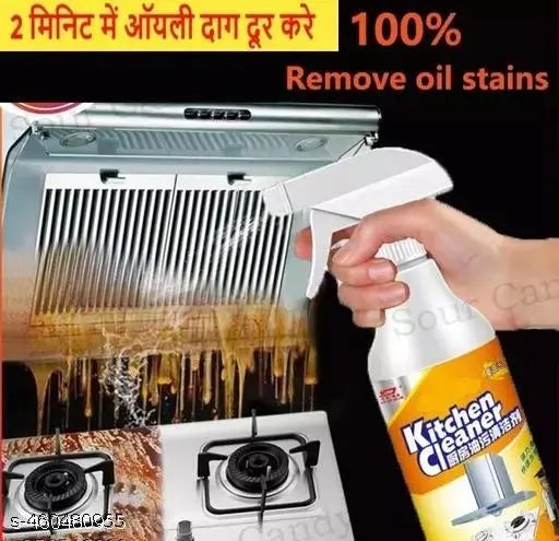 Clean Your Kitchen in 2 Minutes! बस 2 मिनट में चमत्कार! ग्रीस हटाएं, किचन चमकाएं